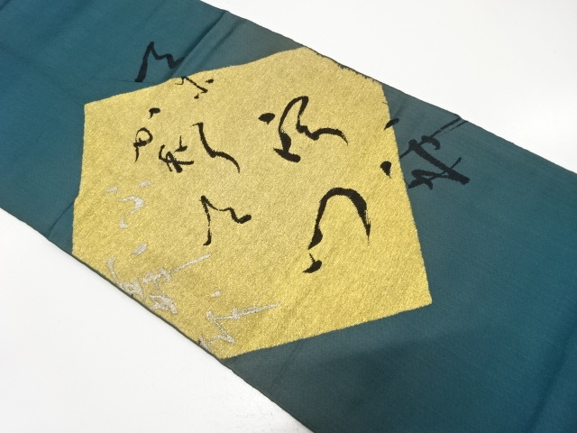 Japanese Kimono / Antique / Fukuro Obi Silk